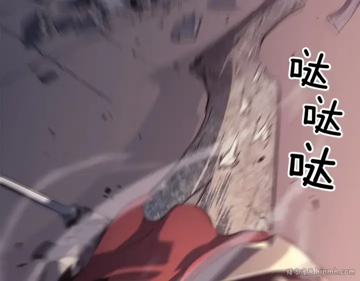 漫画《我独自升级》第118话 全速！第88张图