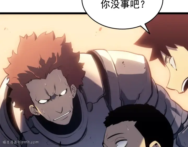 漫画《我独自升级》第119话 恐惧之物第104张图