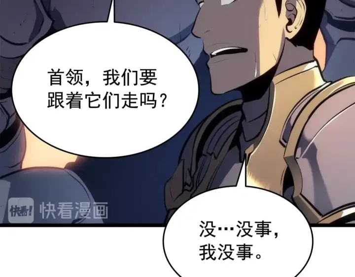漫画《我独自升级》第119话 恐惧之物第105张图