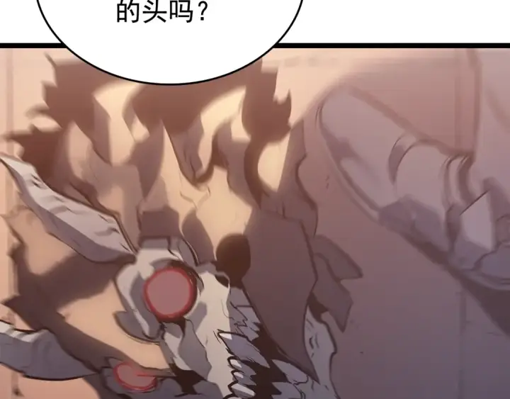 漫画《我独自升级》第119话 恐惧之物第110张图
