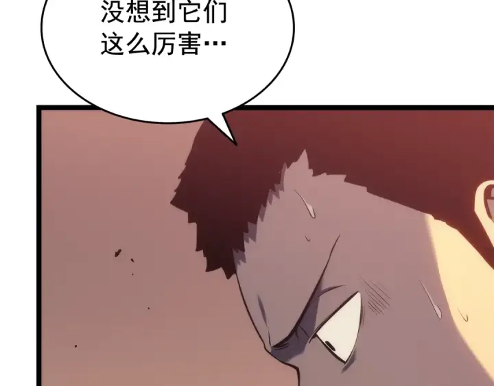 漫画《我独自升级》第119话 恐惧之物第113张图