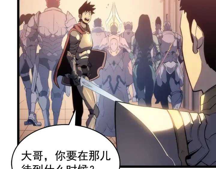 漫画《我独自升级》第119话 恐惧之物第117张图