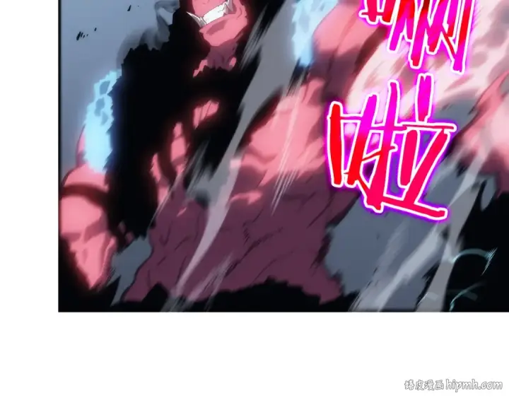 漫画《我独自升级》第119话 恐惧之物第120张图