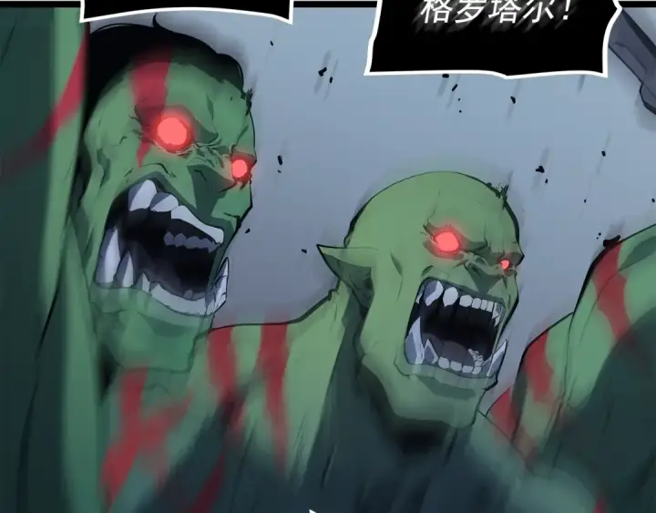 漫画《我独自升级》第119话 恐惧之物第124张图