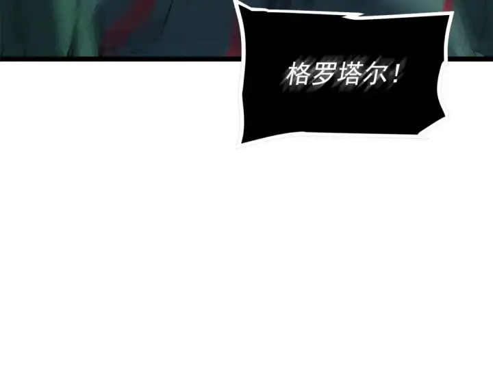 漫画《我独自升级》第119话 恐惧之物第125张图