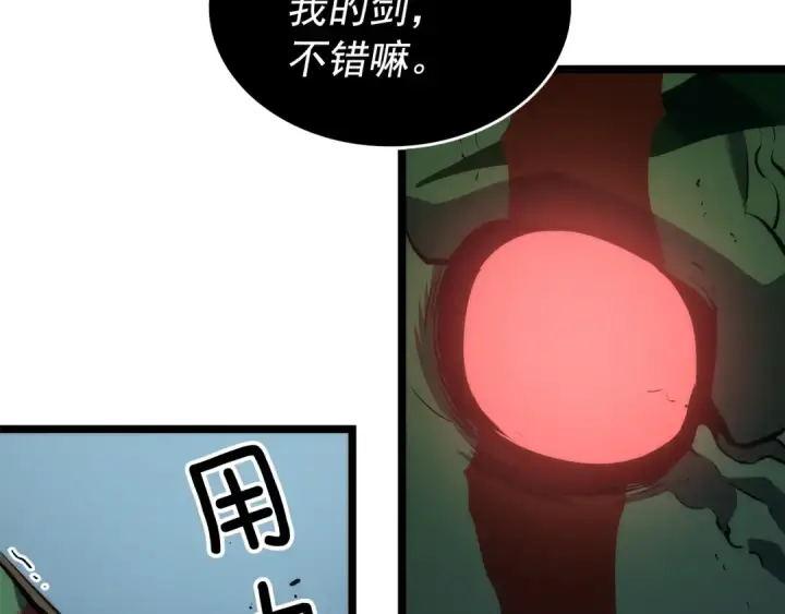 漫画《我独自升级》第119话 恐惧之物第141张图