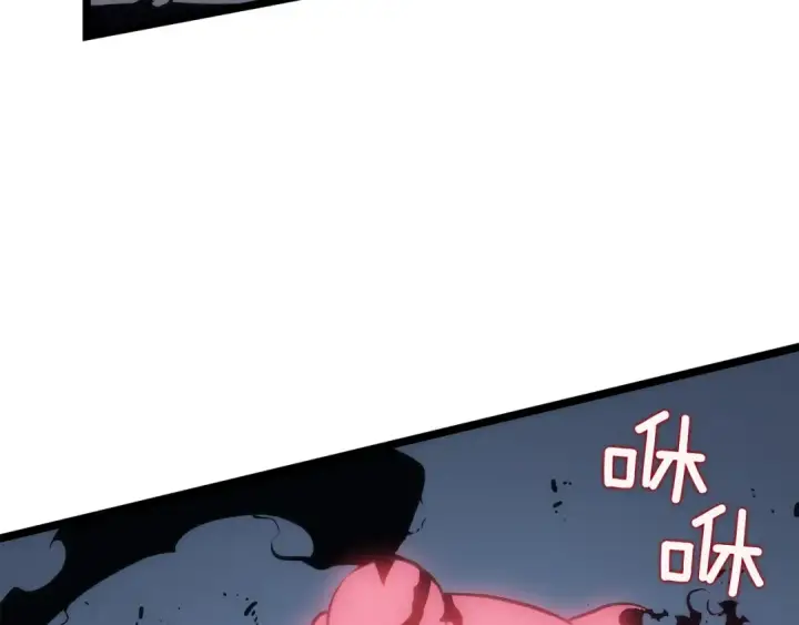 漫画《我独自升级》第119话 恐惧之物第148张图