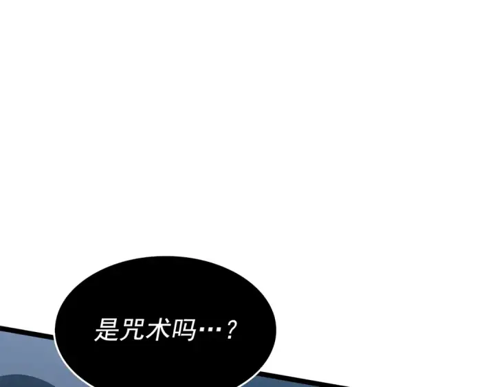 漫画《我独自升级》第119话 恐惧之物第151张图