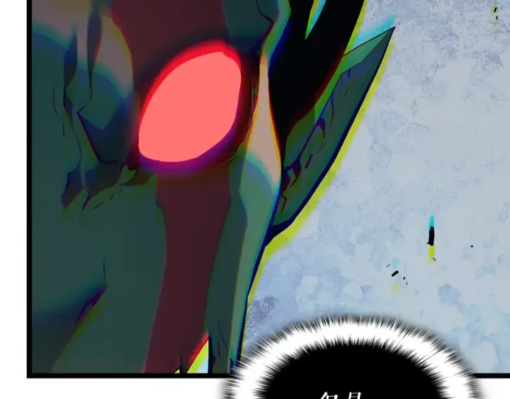 漫画《我独自升级》第119话 恐惧之物第155张图