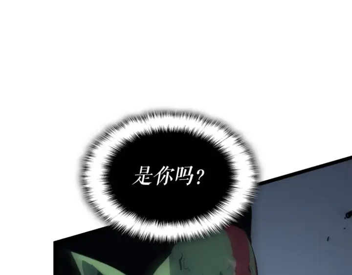 漫画《我独自升级》第119话 恐惧之物第164张图