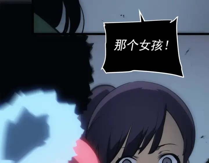 漫画《我独自升级》第119话 恐惧之物第166张图