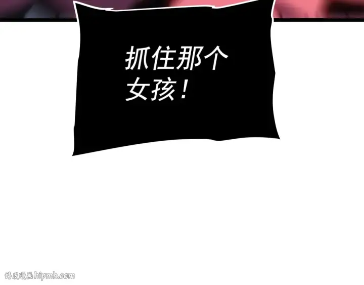 漫画《我独自升级》第119话 恐惧之物第168张图
