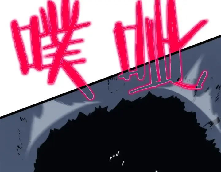 漫画《我独自升级》第119话 恐惧之物第178张图