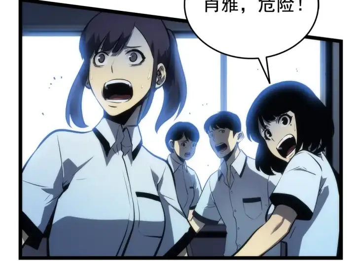 漫画《我独自升级》第119话 恐惧之物第182张图