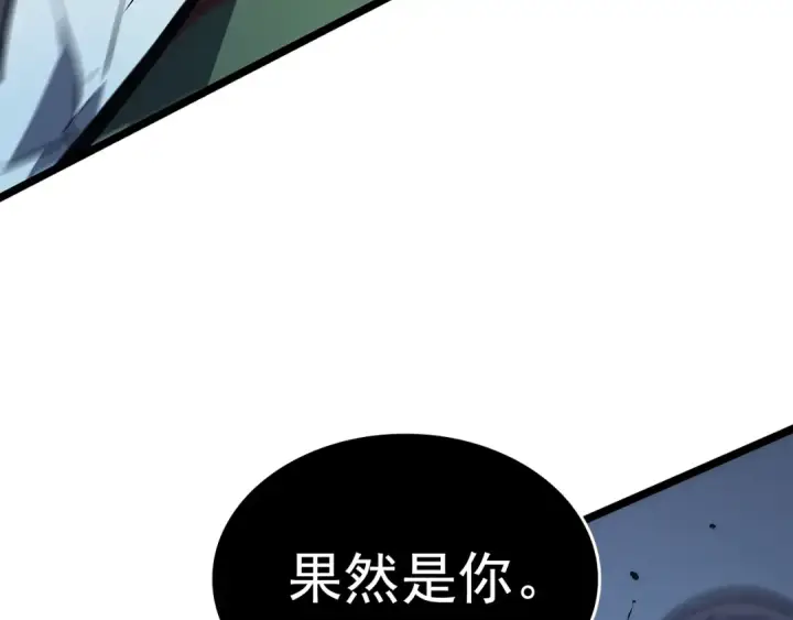 漫画《我独自升级》第119话 恐惧之物第185张图
