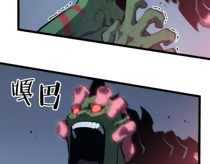 漫画《我独自升级》第119话 恐惧之物第19张图