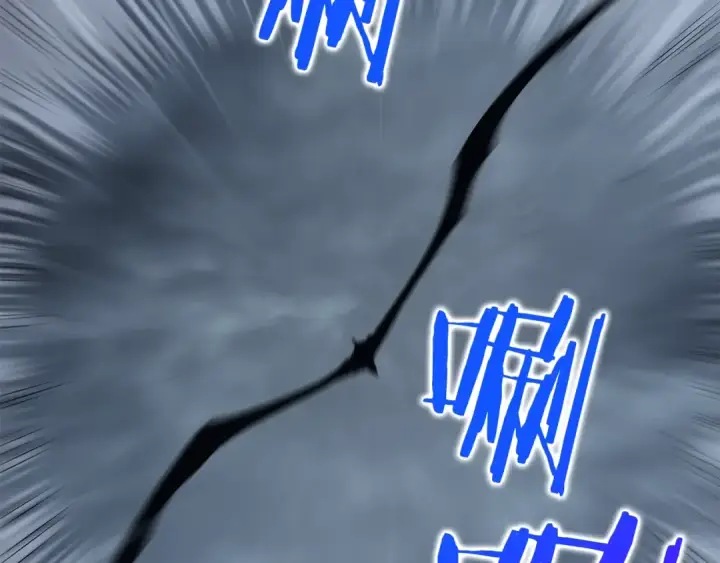 漫画《我独自升级》第119话 恐惧之物第204张图