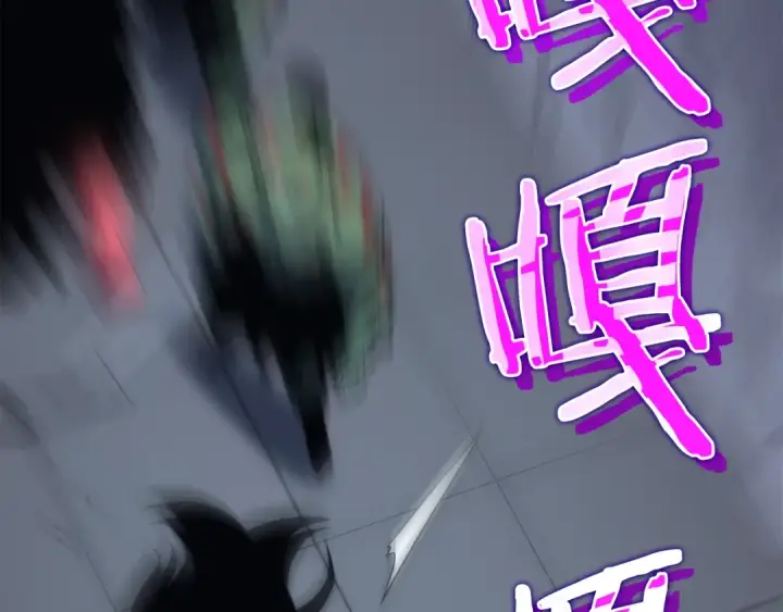 漫画《我独自升级》第119话 恐惧之物第209张图