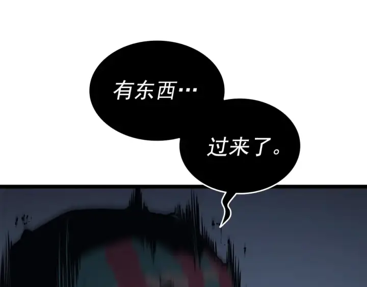 漫画《我独自升级》第119话 恐惧之物第214张图
