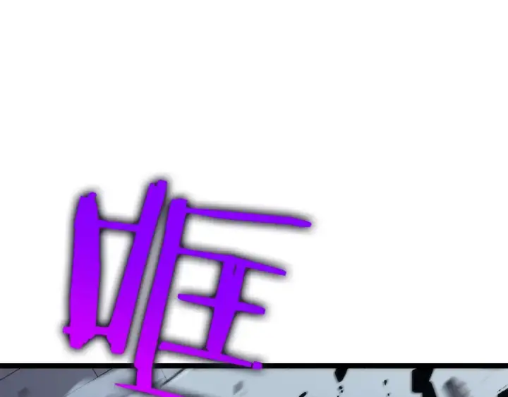 漫画《我独自升级》第119话 恐惧之物第222张图