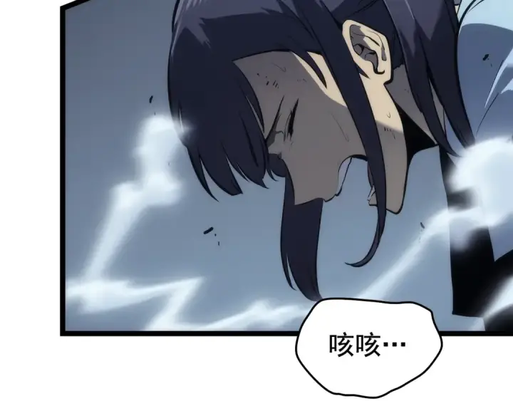 漫画《我独自升级》第119话 恐惧之物第226张图