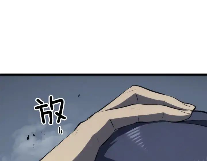 漫画《我独自升级》第119话 恐惧之物第227张图