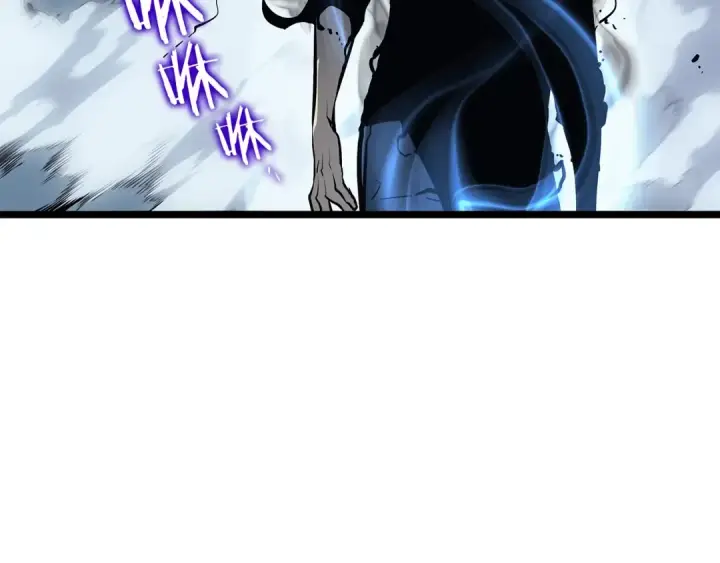 漫画《我独自升级》第119话 恐惧之物第241张图