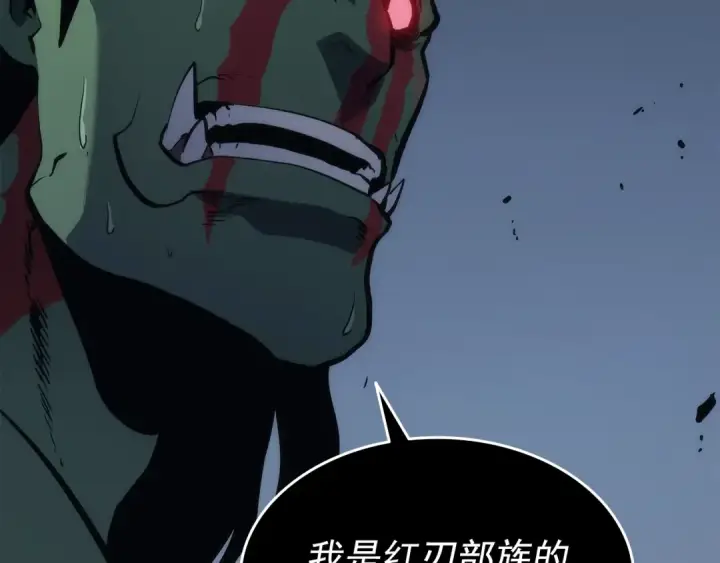漫画《我独自升级》第119话 恐惧之物第243张图