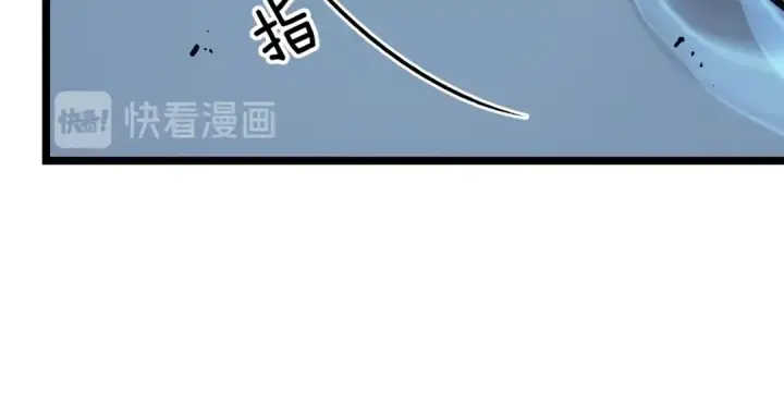 漫画《我独自升级》第119话 恐惧之物第245张图