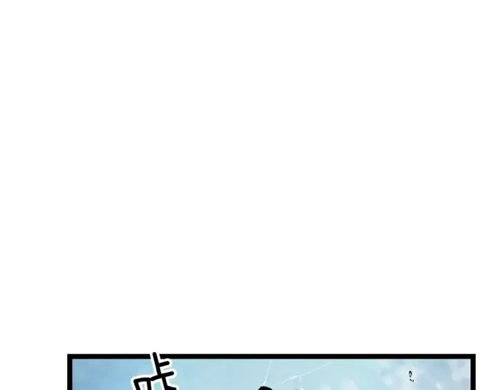 漫画《我独自升级》第119话 恐惧之物第43张图