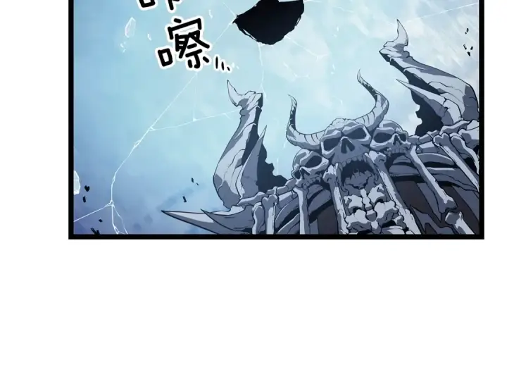 漫画《我独自升级》第119话 恐惧之物第44张图
