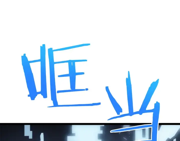 漫画《我独自升级》第119话 恐惧之物第45张图