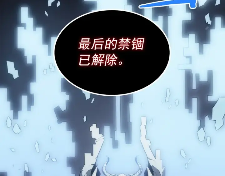 漫画《我独自升级》第119话 恐惧之物第46张图