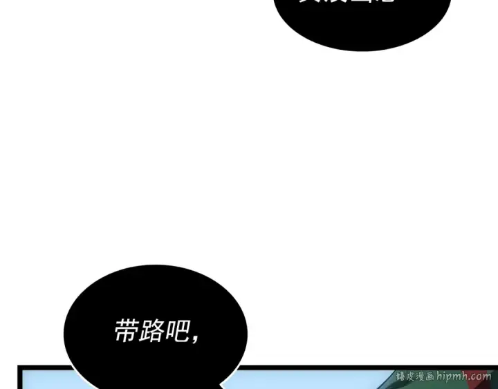 漫画《我独自升级》第119话 恐惧之物第56张图