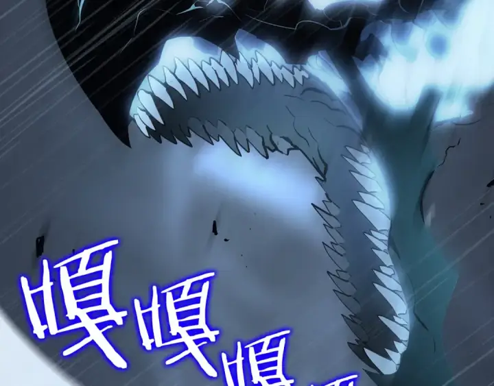 漫画《我独自升级》第119话 恐惧之物第6张图