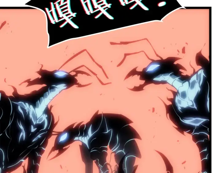 漫画《我独自升级》第119话 恐惧之物第66张图