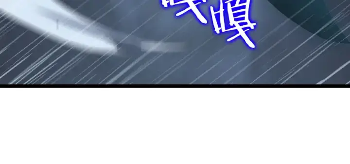 漫画《我独自升级》第119话 恐惧之物第7张图