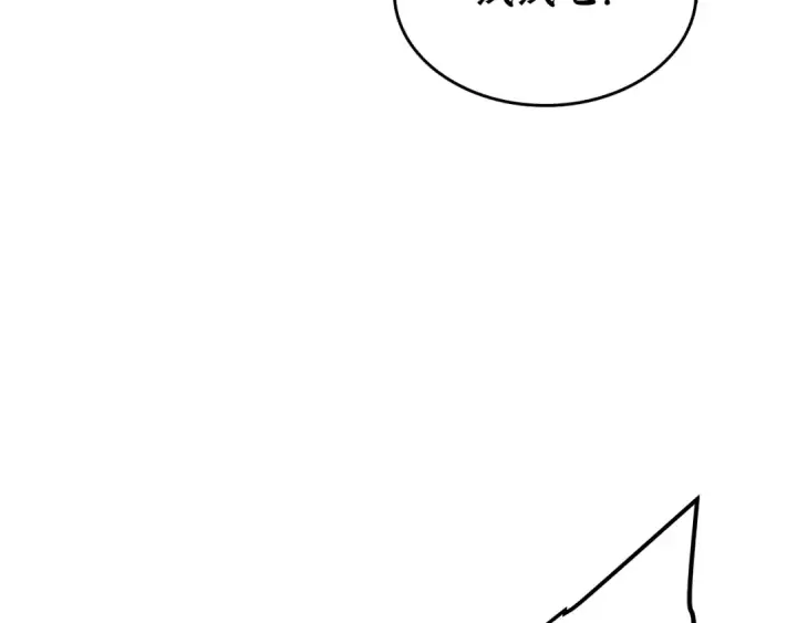 漫画《我独自升级》第119话 恐惧之物第76张图
