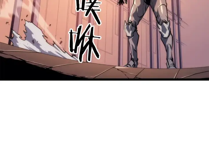 漫画《我独自升级》第119话 恐惧之物第89张图