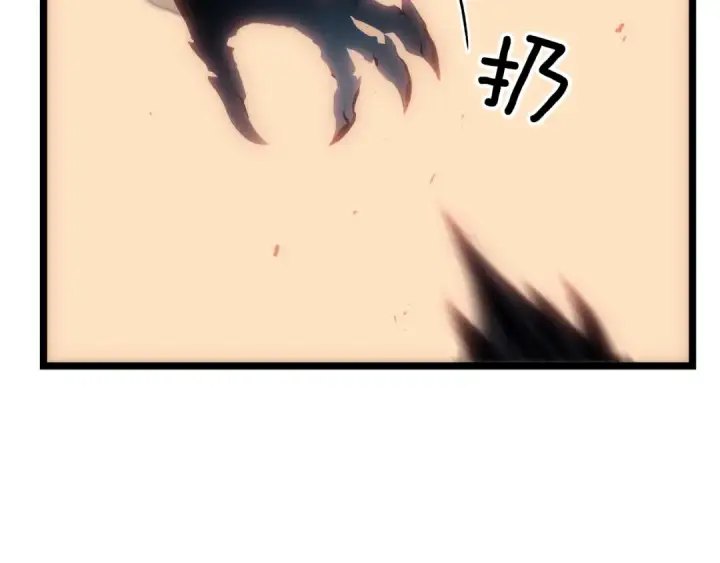 漫画《我独自升级》第119话 恐惧之物第95张图