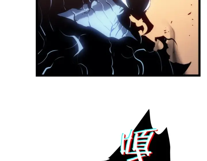 漫画《我独自升级》第119话 恐惧之物第98张图