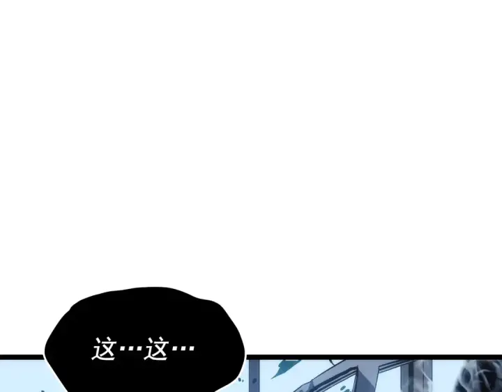 漫画《我独自升级》第120话 王的选择第108张图