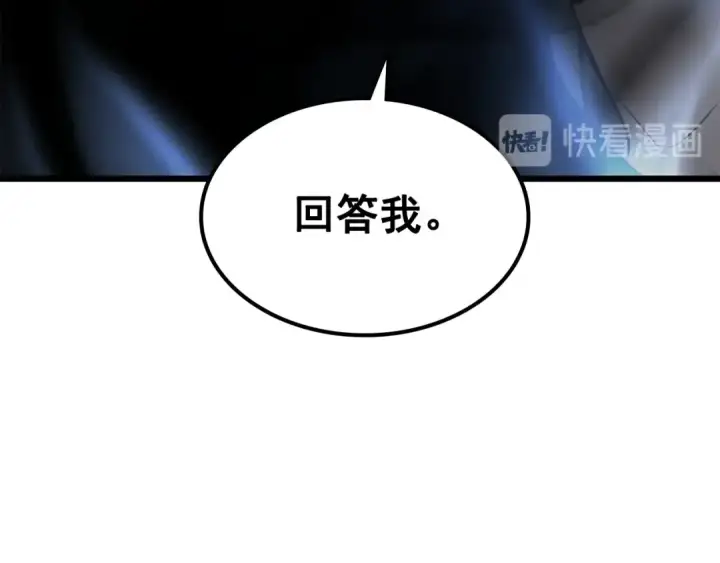 漫画《我独自升级》第120话 王的选择第138张图