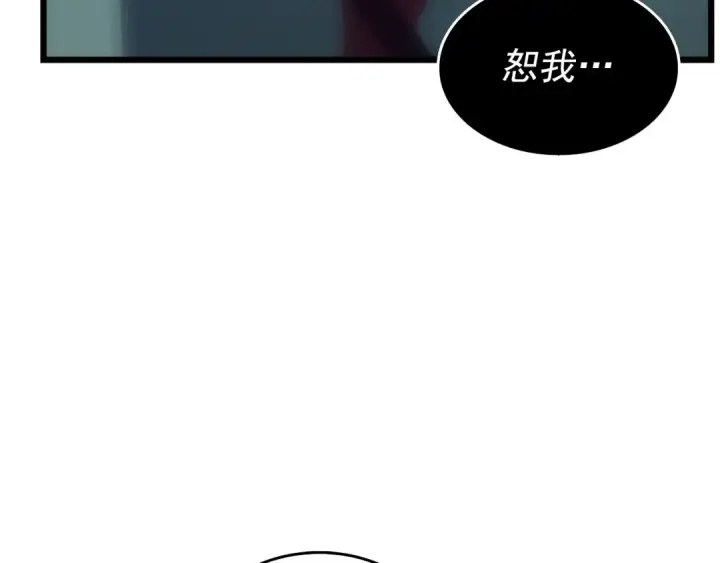 漫画《我独自升级》第120话 王的选择第142张图