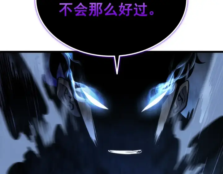 漫画《我独自升级》第120话 王的选择第147张图