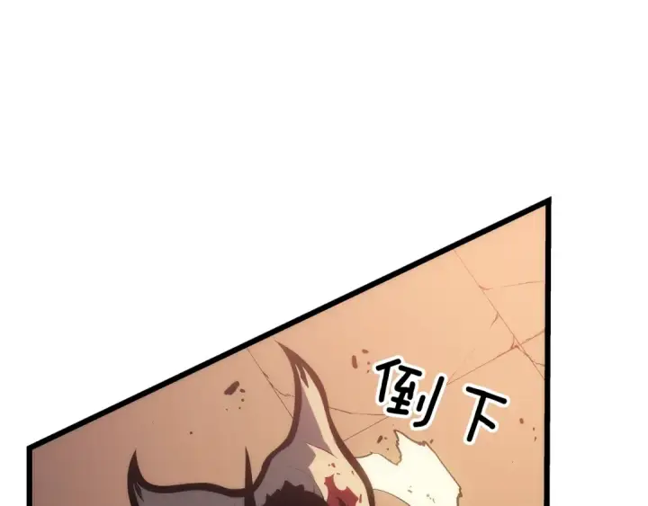 漫画《我独自升级》第120话 王的选择第162张图