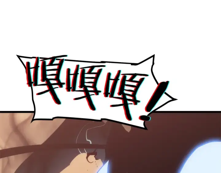 漫画《我独自升级》第120话 王的选择第164张图