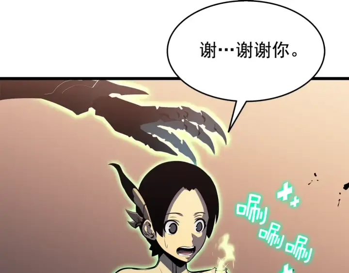 漫画《我独自升级》第120话 王的选择第172张图