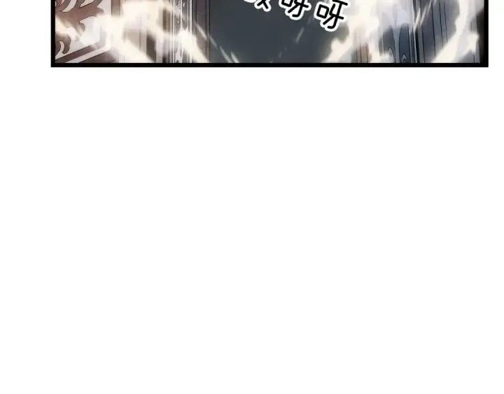 漫画《我独自升级》第120话 王的选择第178张图