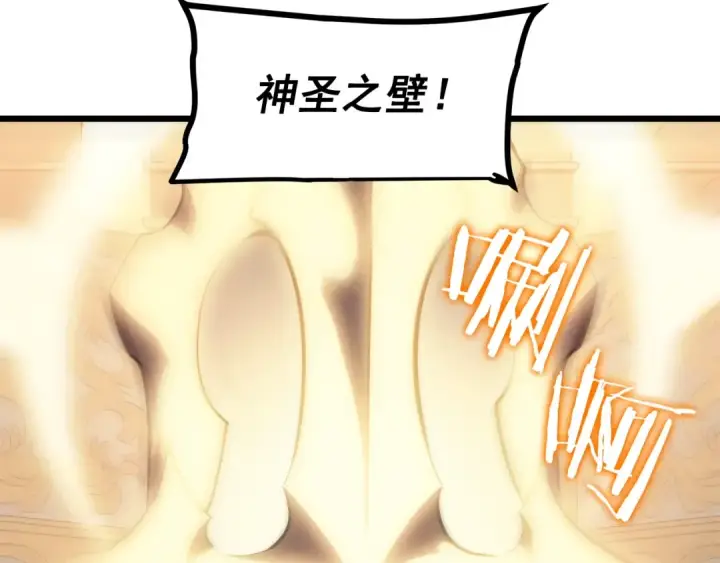 漫画《我独自升级》第120话 王的选择第201张图